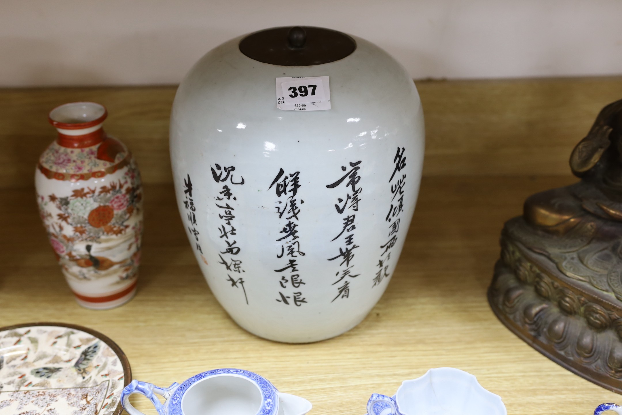 A group of Japanese ceramics, Meiji period and a bronze figure of Buddha
